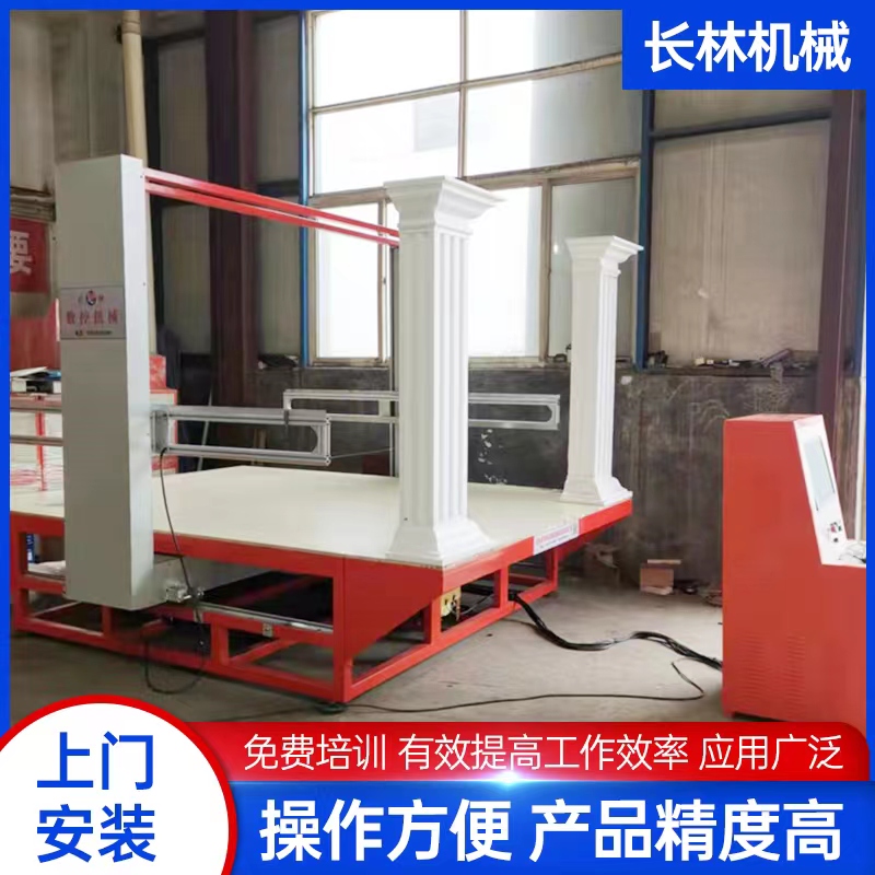 eps線條切割機.jpg